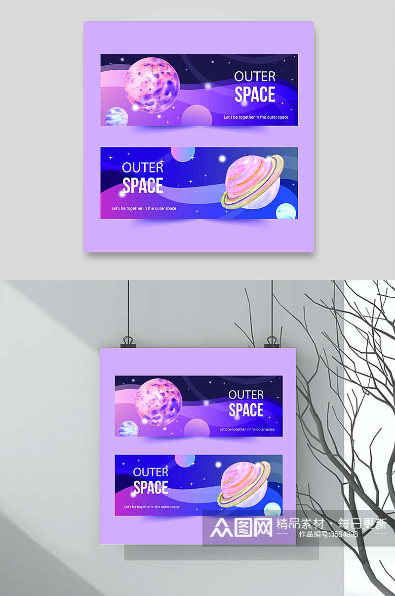 紫色星球太空插画海报矢量素材素材