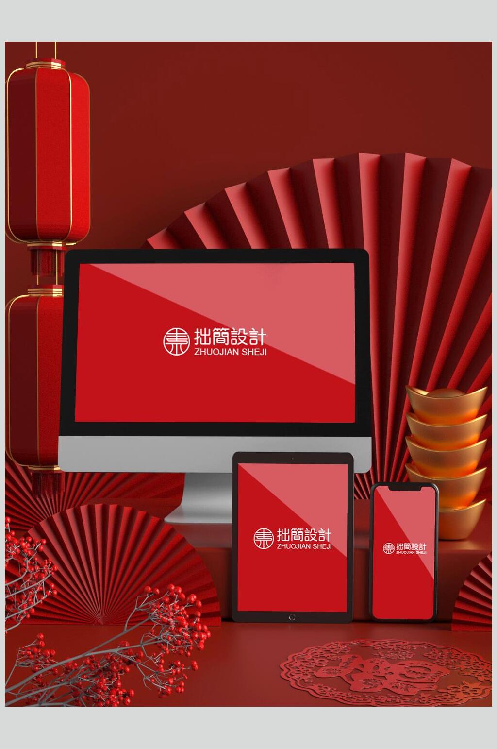 电脑灯笼中国风品牌VI套装包装样机素材