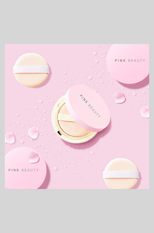 粉色气垫美妆海报
