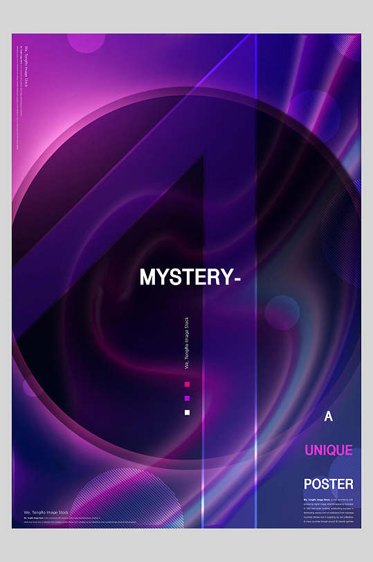 神秘光感酸性美学创意海报