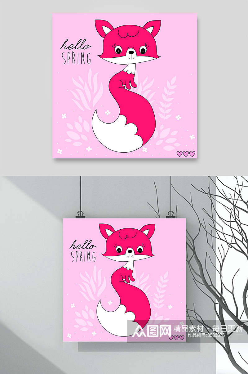 小清新粉色狐狸卡通动物矢量素材素材