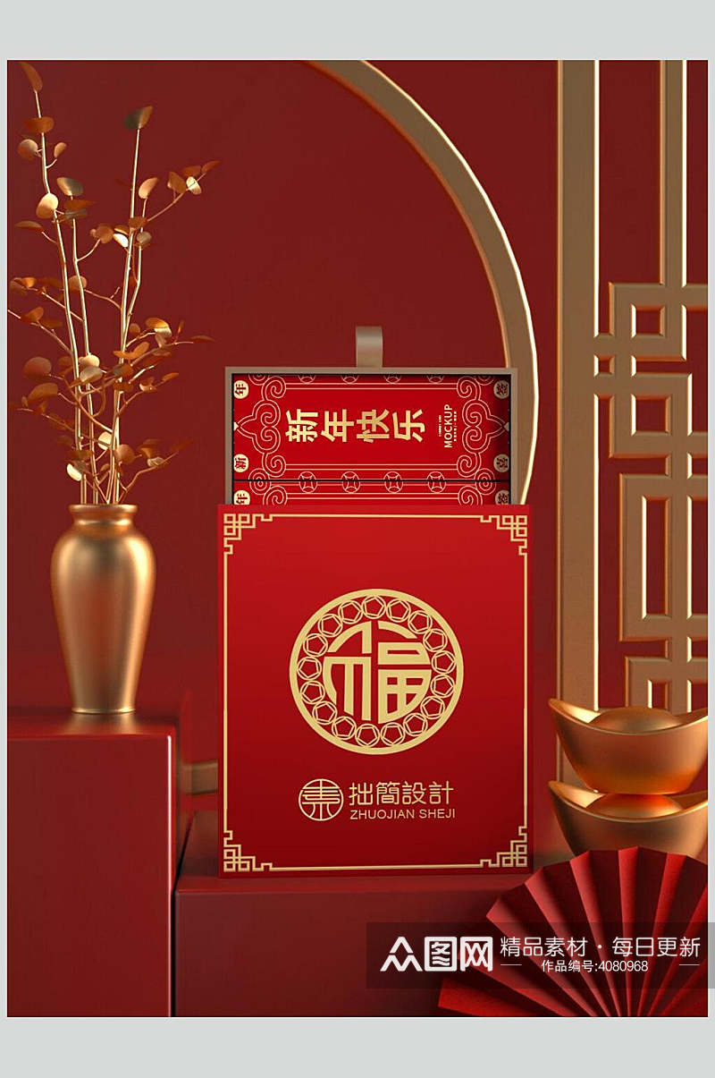 红金新年中国风品牌VI套装包装样机素材