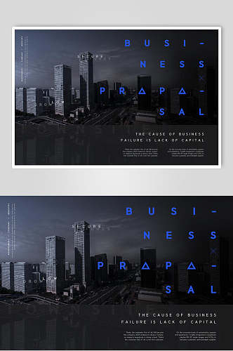 创意房地产城市夜景背景海报