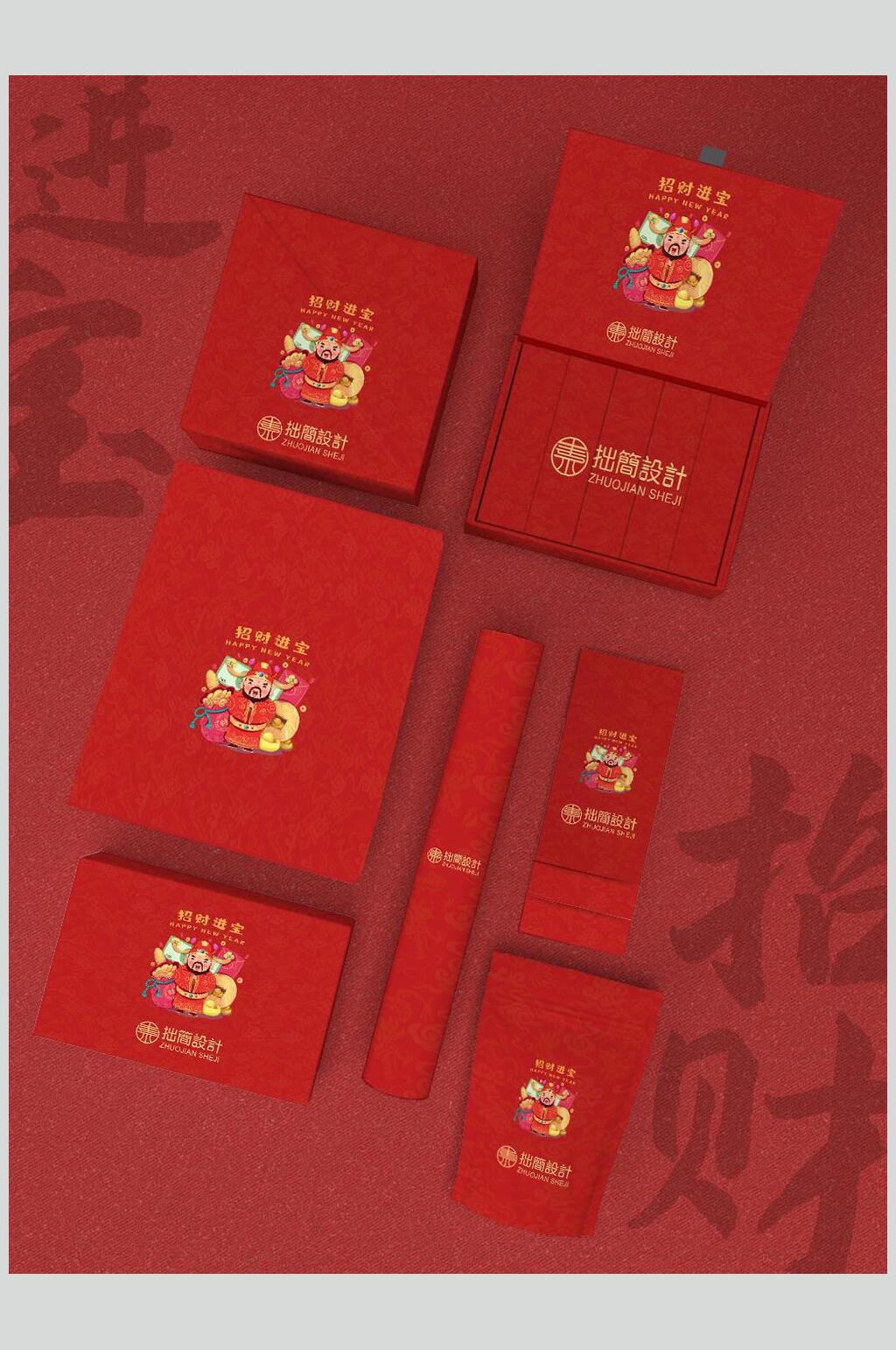 国潮红色中国风品牌VI套装包装样机素材