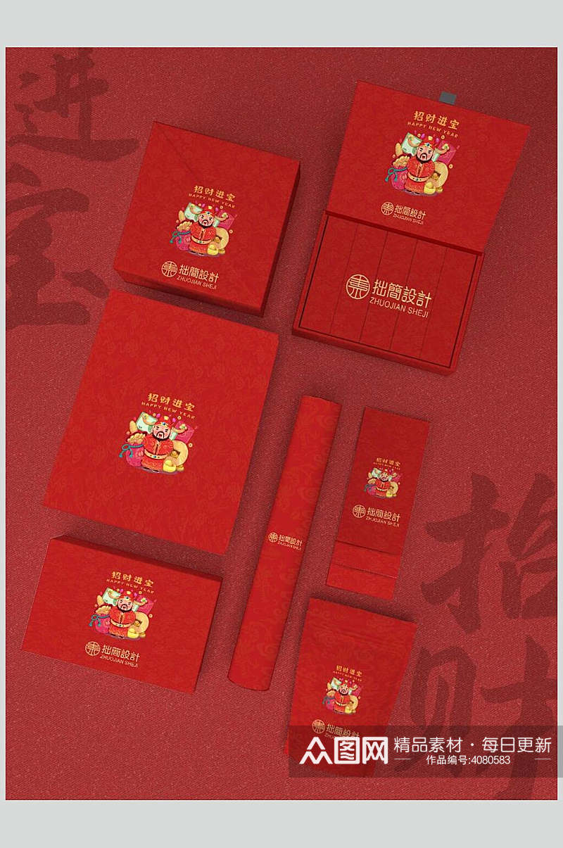 国潮红色中国风品牌VI套装包装样机素材