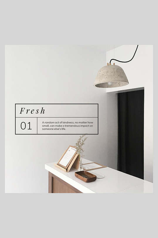 简约时尚北欧风ins海报