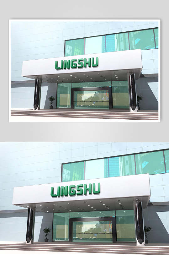 英文简约绿色门店招牌设计展示样机