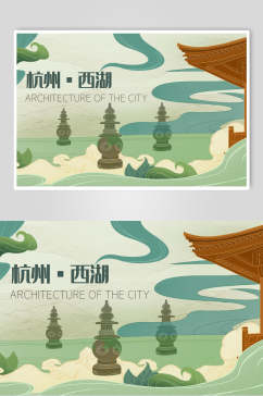 杭州西湖国家城市地标建筑插画素材