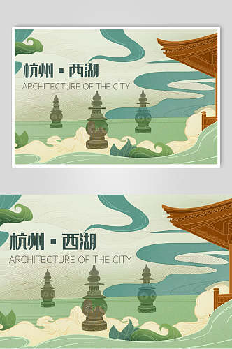 杭州西湖国家城市地标建筑插画素材