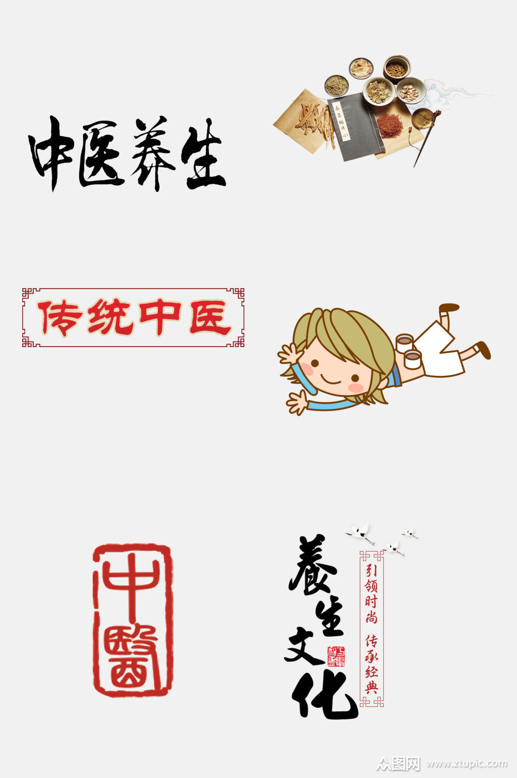 本作品是由小红1210上传的原创免抠元素素材,适用于设计元素设计