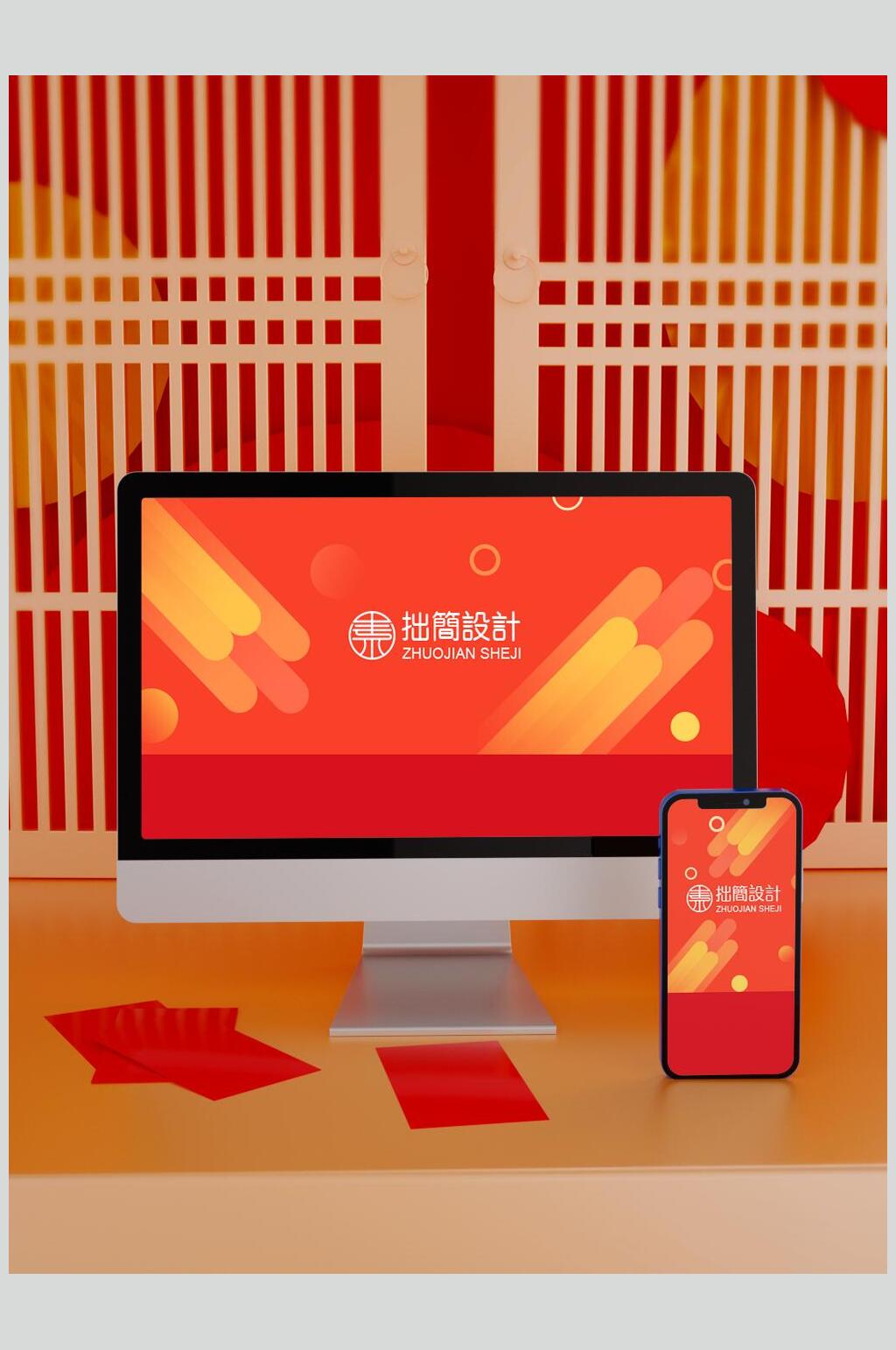 简约电脑中国风品牌VI套装包装样机素材