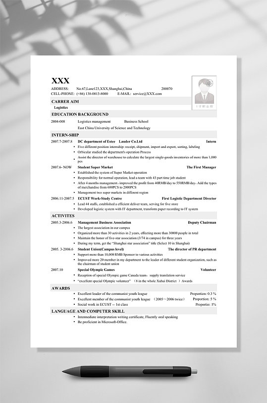 简约英文简历模板WORD-众图网
