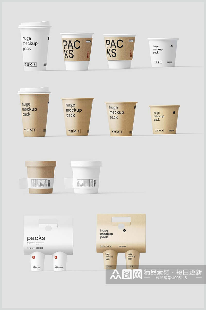 手提纸杯英文字母棕色食品包装样机素材