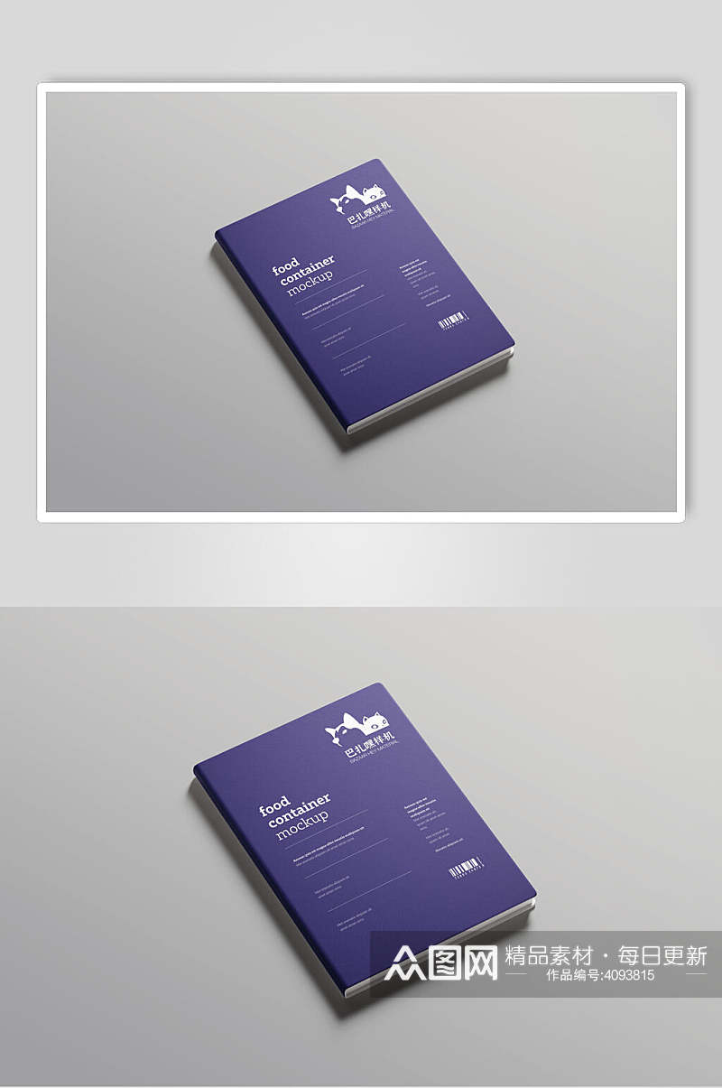蓝色品质质感书籍杂志封面VI设计展示样机素材