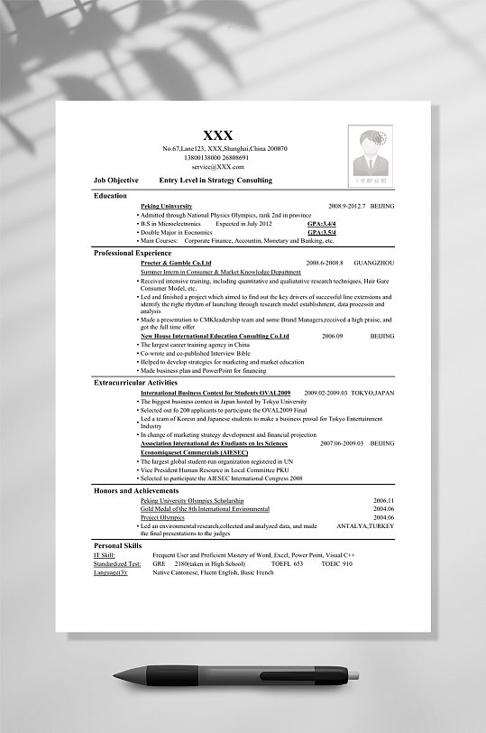 英文通用简历模板WORD