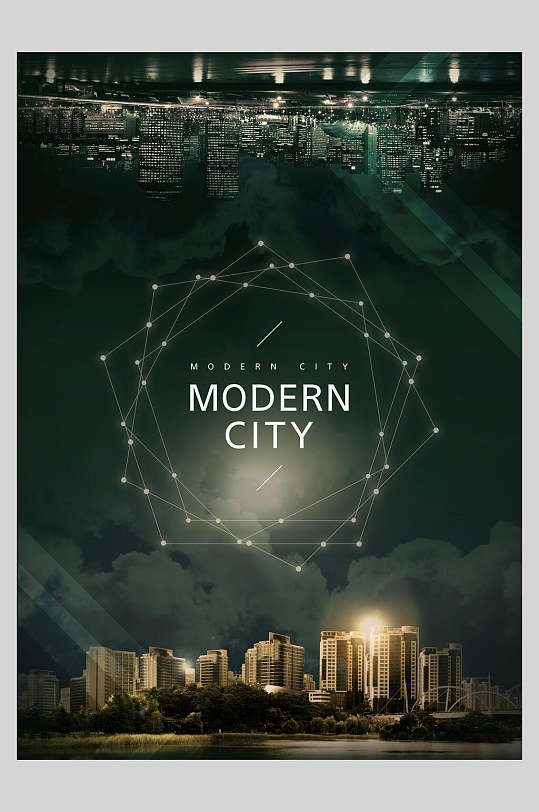 城市建设几何线条图形宣传海报