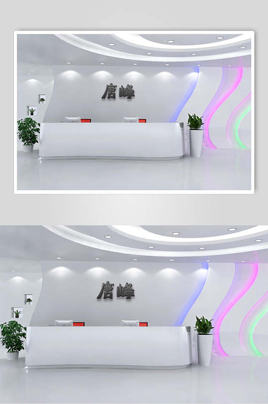 彩色渐变高级企业形象墙样机