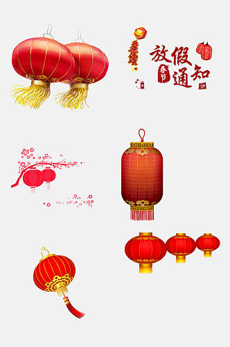 中国风时尚古风红灯笼免抠素材
