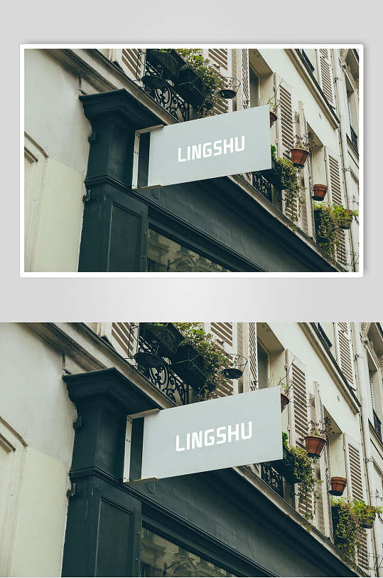 门店文艺招牌设计展示样机