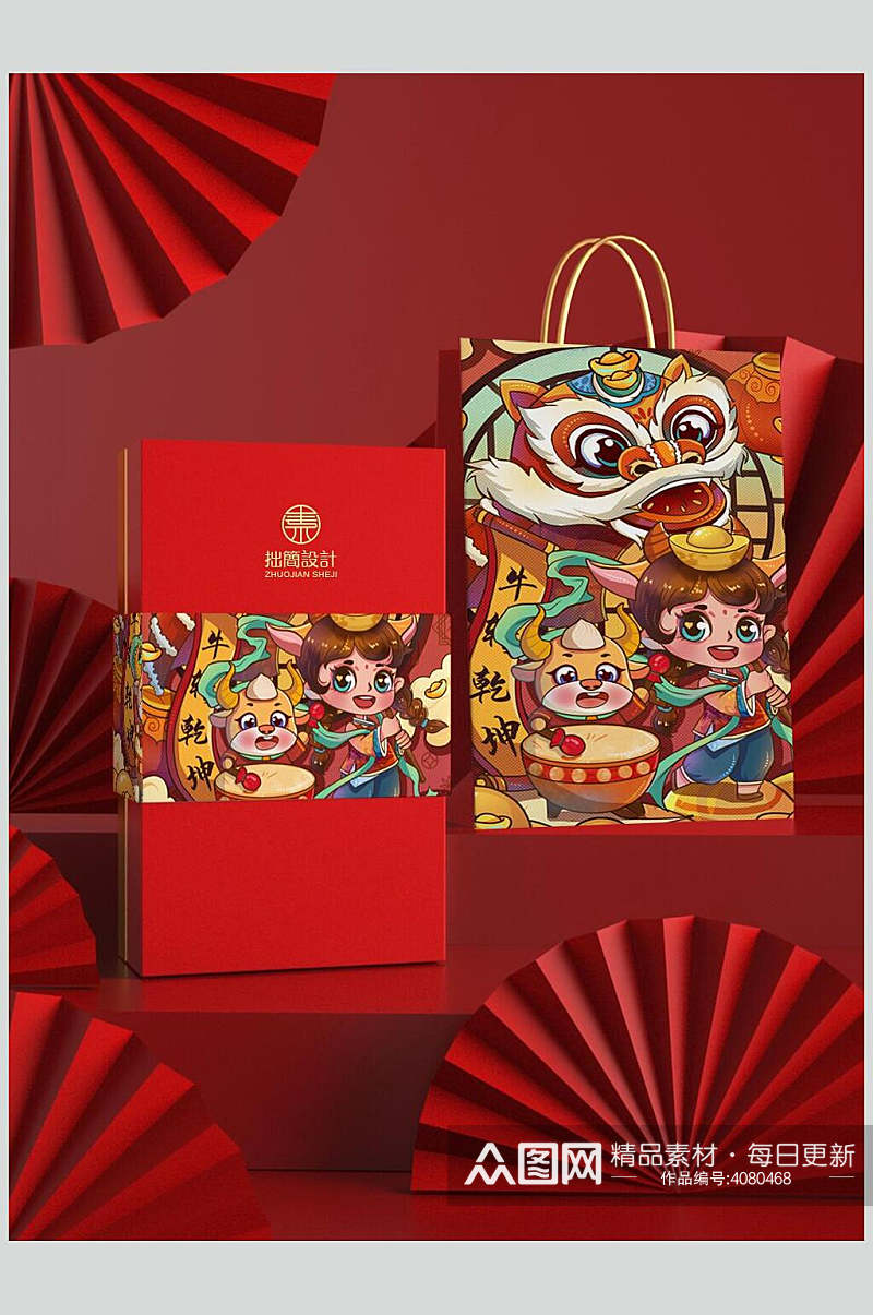 红色中国风品牌VI套装包装样机素材