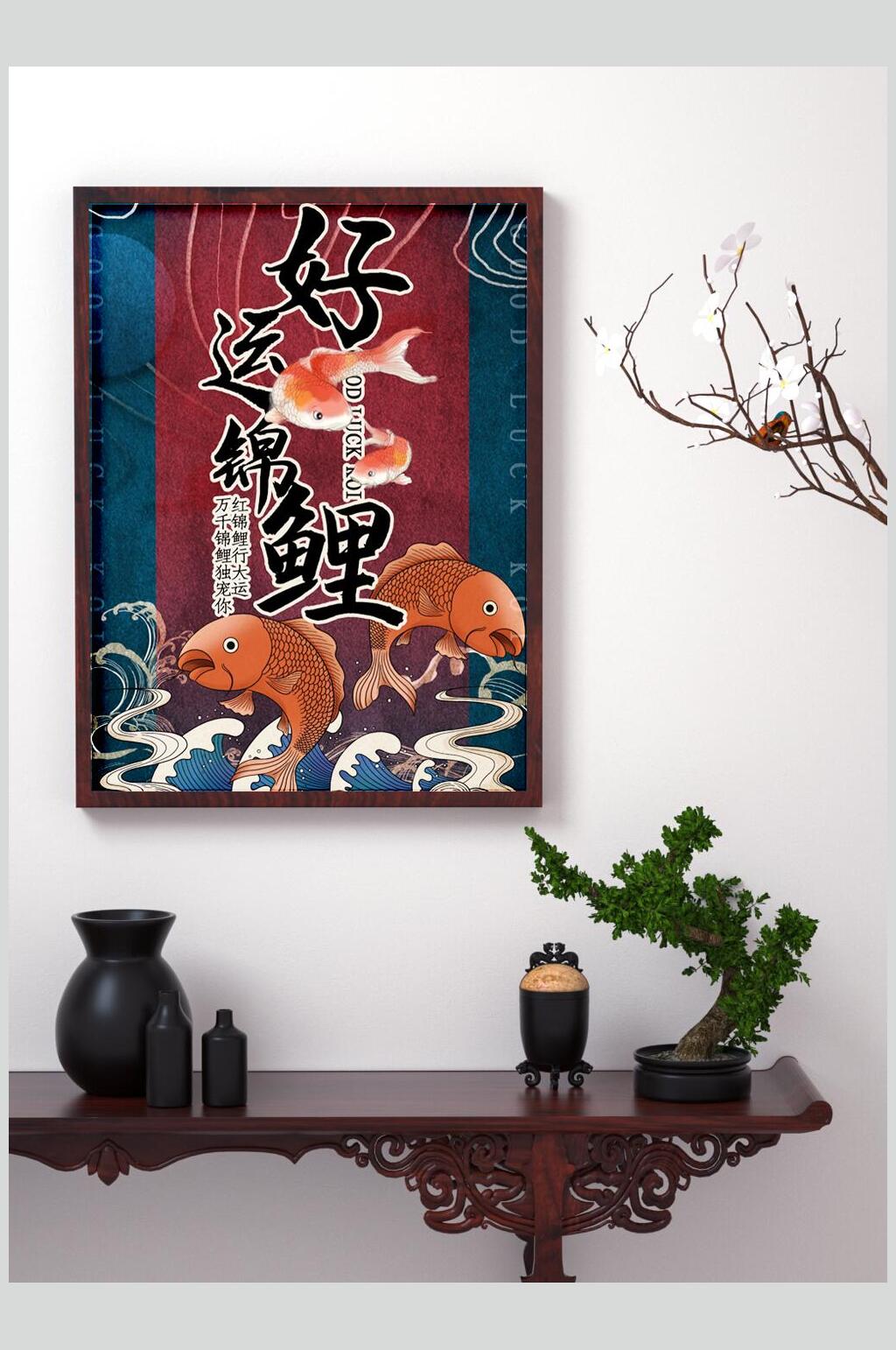 好运锦鲤中国风品牌VI套装包装样机素材