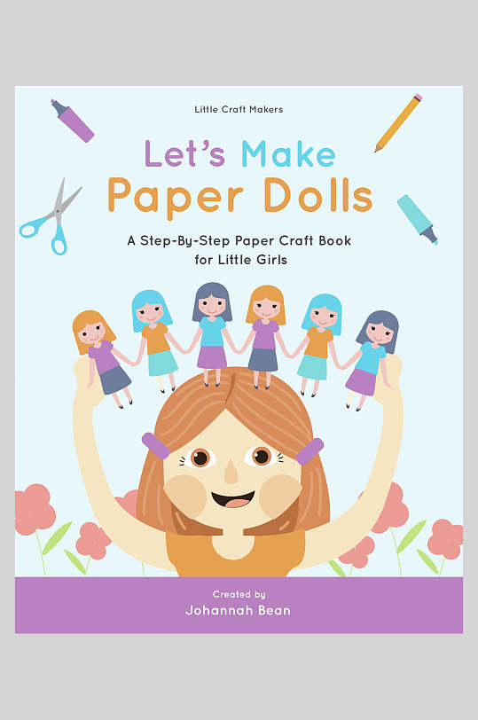 清新素雅高端大气手绘绘本封面海报