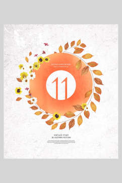 简约大气秋季创意叶子海报