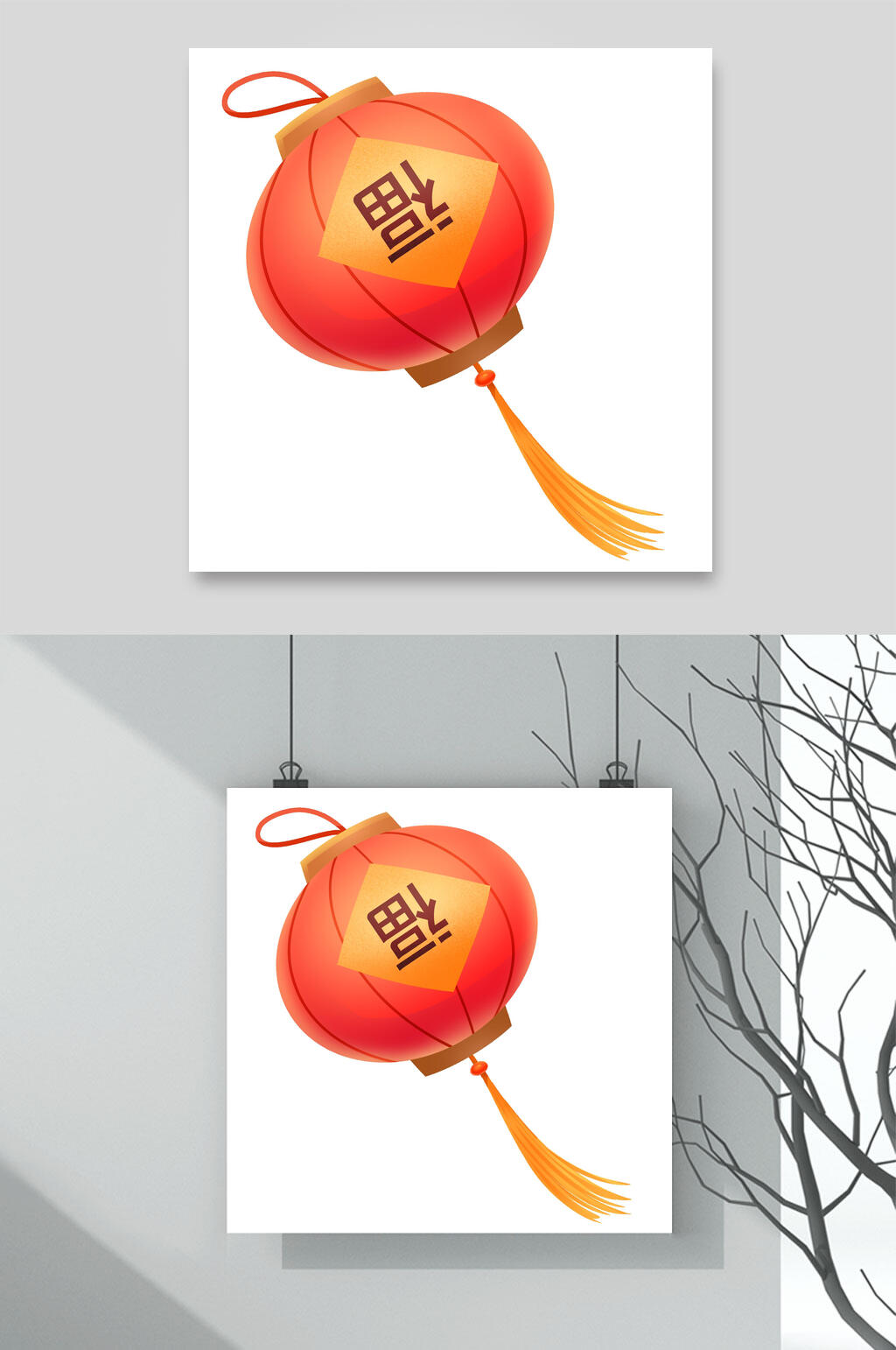 极简灯笼福字春节热闹电商素材素材