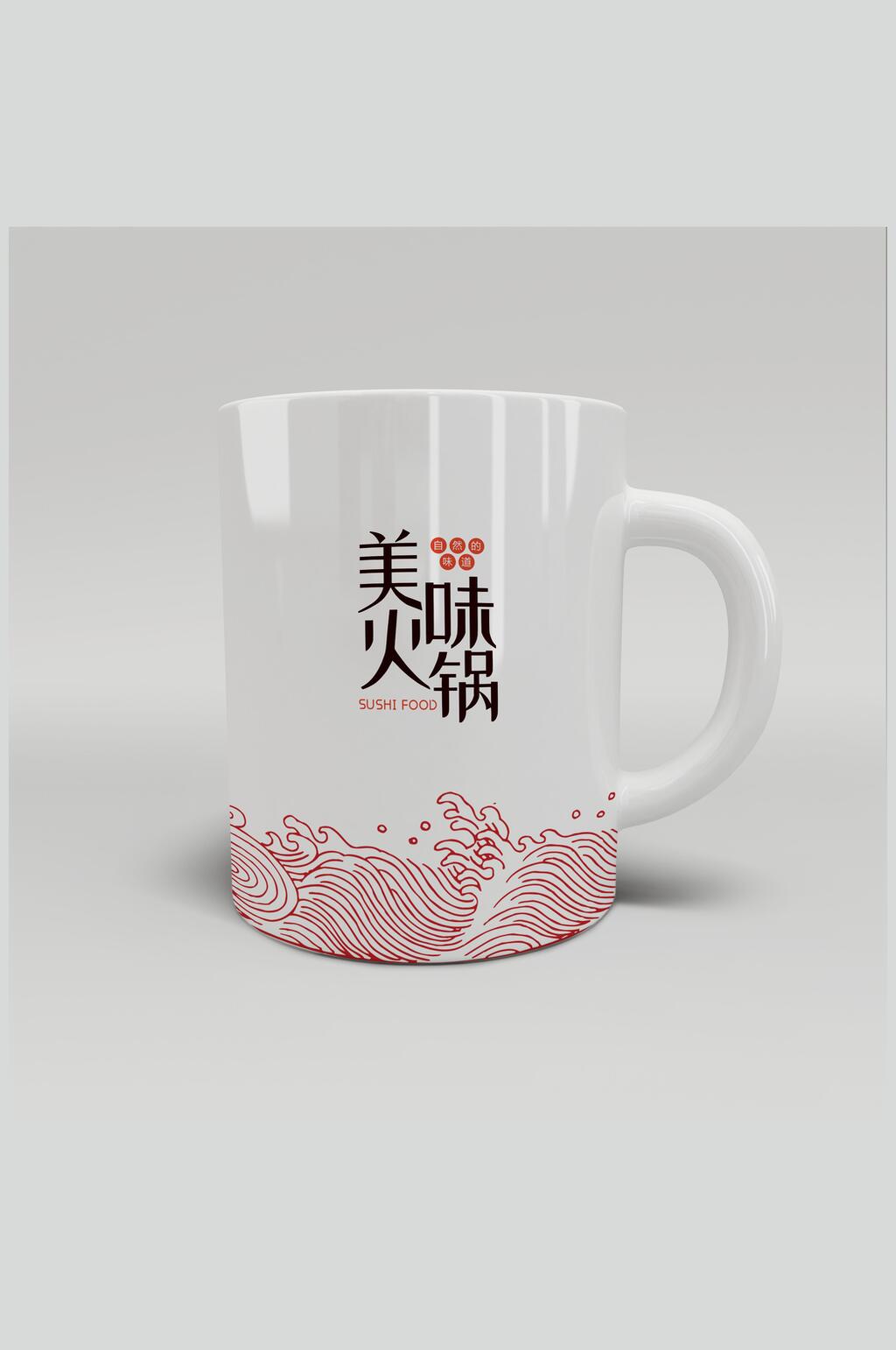 美味火锅海浪印画阴影白品牌VI样机素材