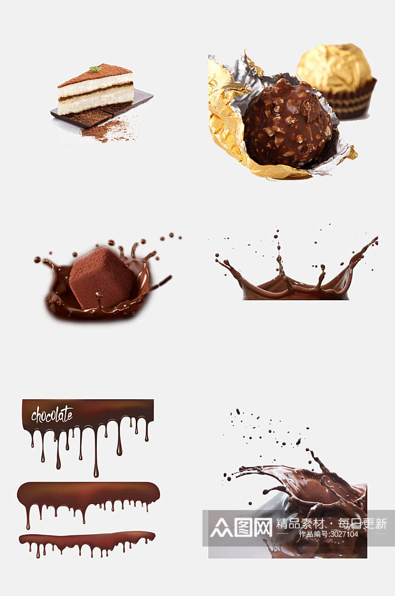 创意巧克力慕斯甜点免抠素材素材