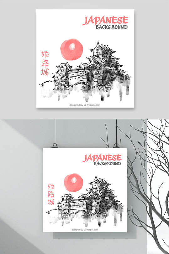 姬路城水墨剪影风景矢量素材