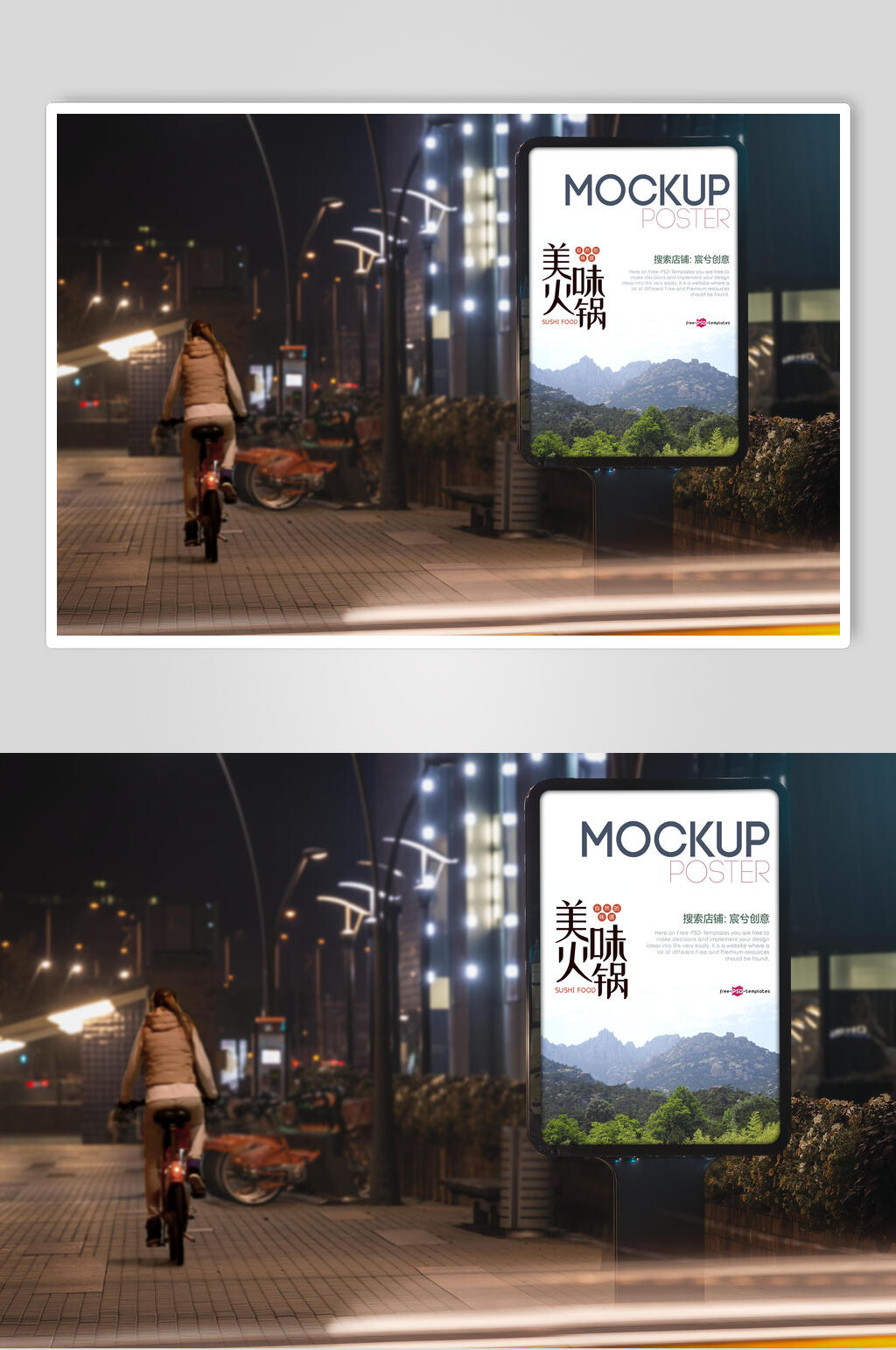 美味火锅立体创意英文品牌VI样机素材