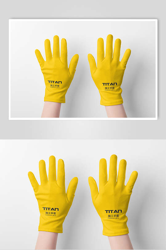 手套黄色品牌VI设计展示样机