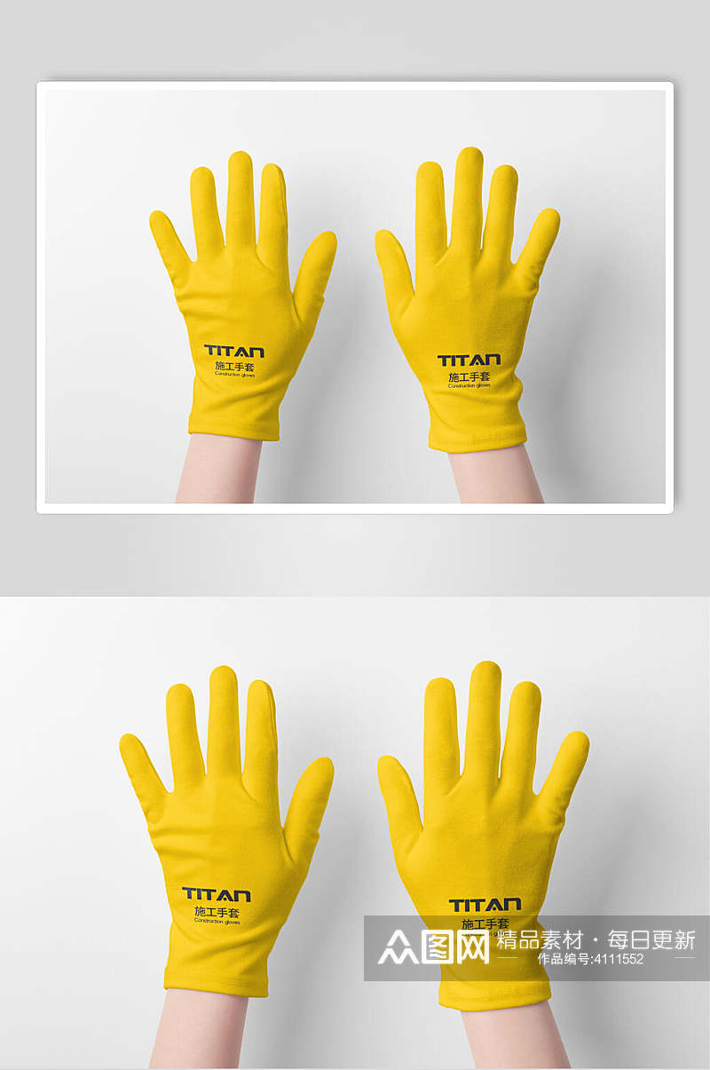 手套黄色品牌VI设计展示样机素材