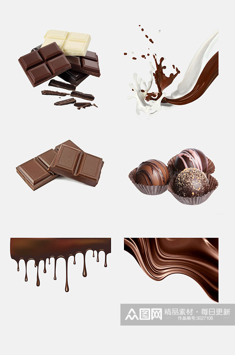 时尚唯美巧克力慕斯甜点免抠素材素材