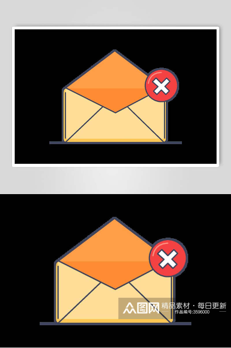 信封邮件信息插画图标矢量素材素材