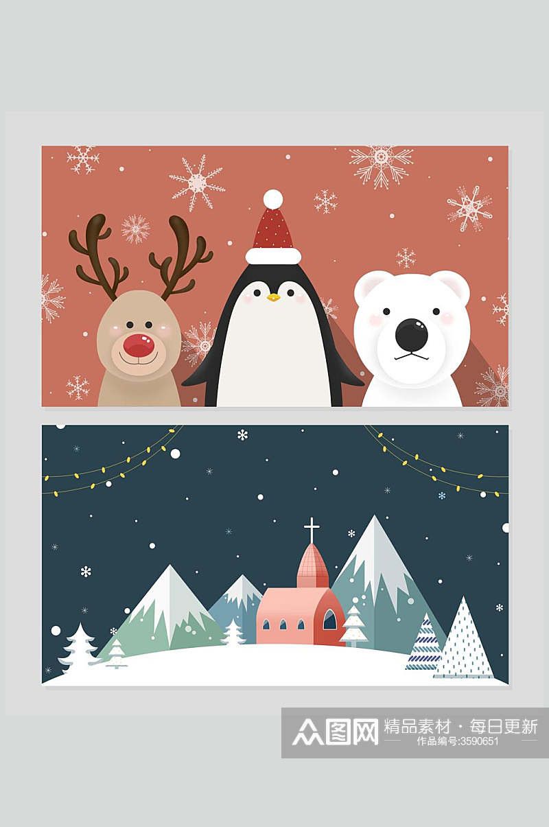 企鹅麋鹿白熊可爱圣诞插画素材素材