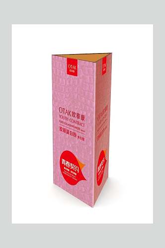 三角粉色创意大气食品包装盒样机