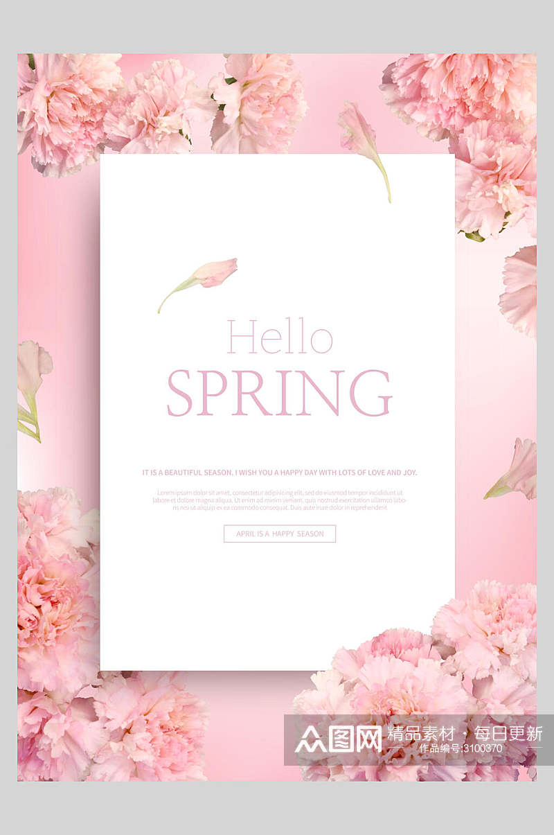 粉色清新鲜花花卉创意纸张宣传海报素材