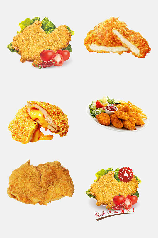 招牌美味鸡排免抠素材-众图网