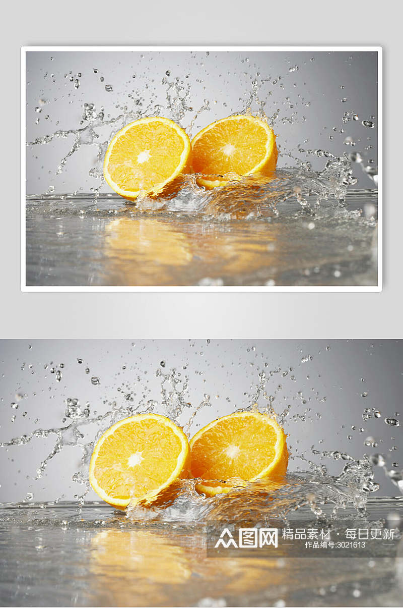 新鲜橙子蔬菜水果食品摄影图片素材