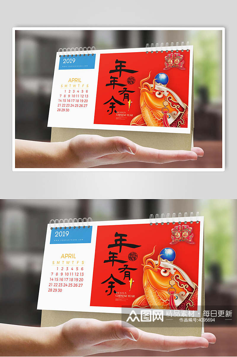 喜庆中式红色文创品牌VI设计展示样机素材
