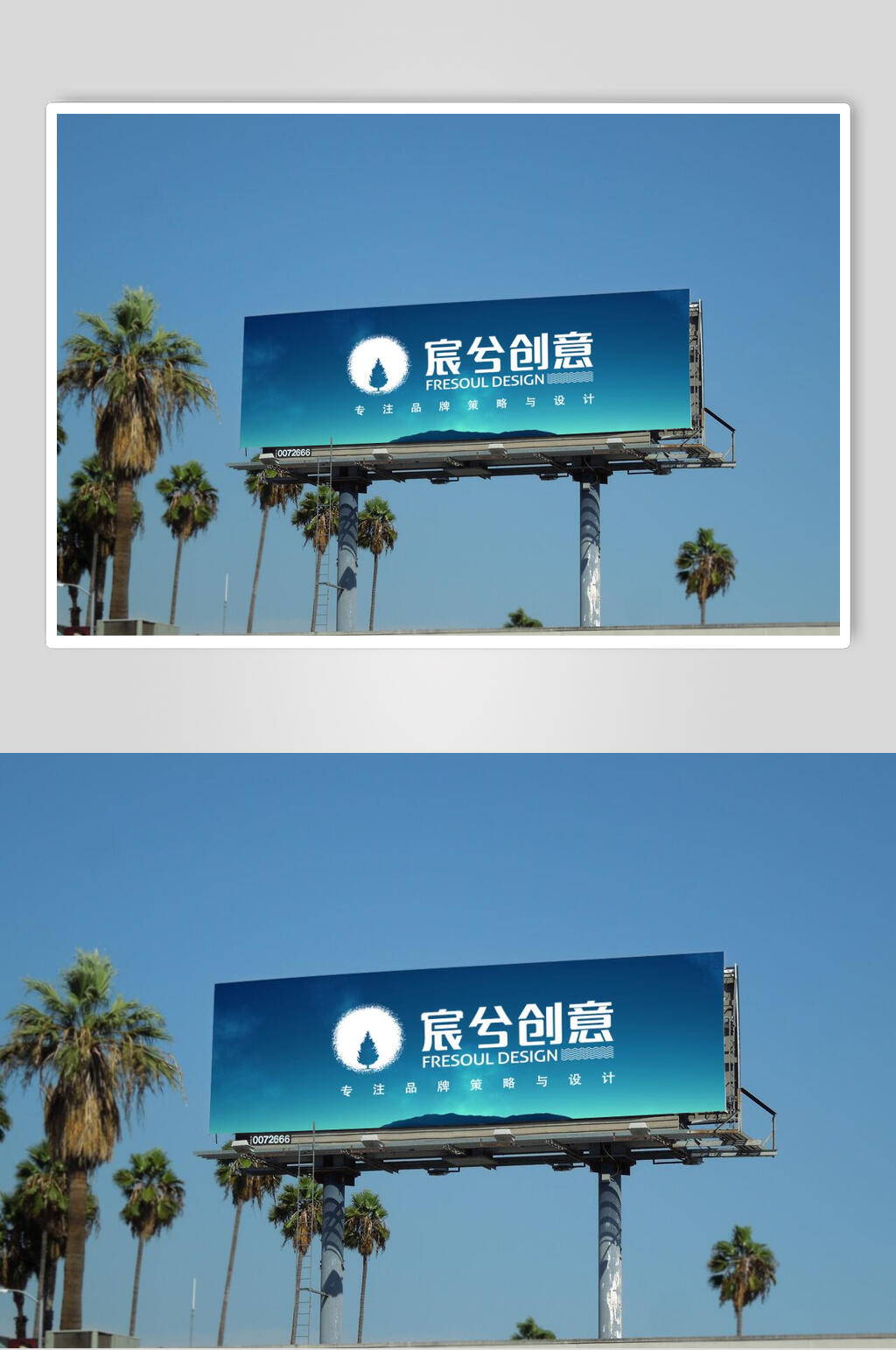 蓝色高架户外海报样机素材