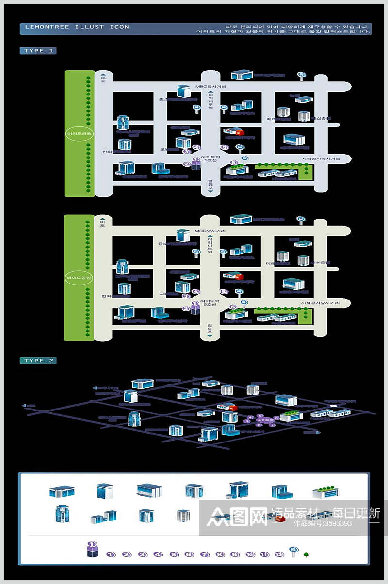 创意城市建筑自然风光插画矢量素材素材