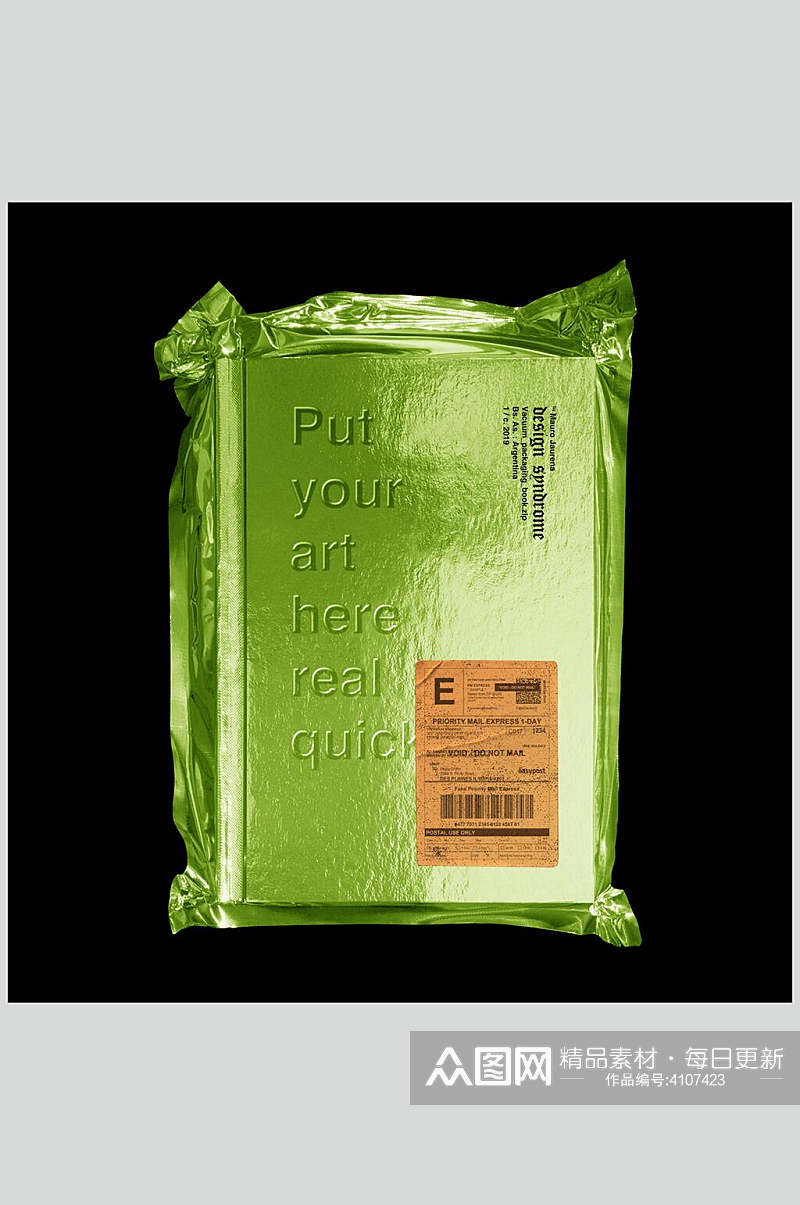 绿色热缩袋塑料样机素材
