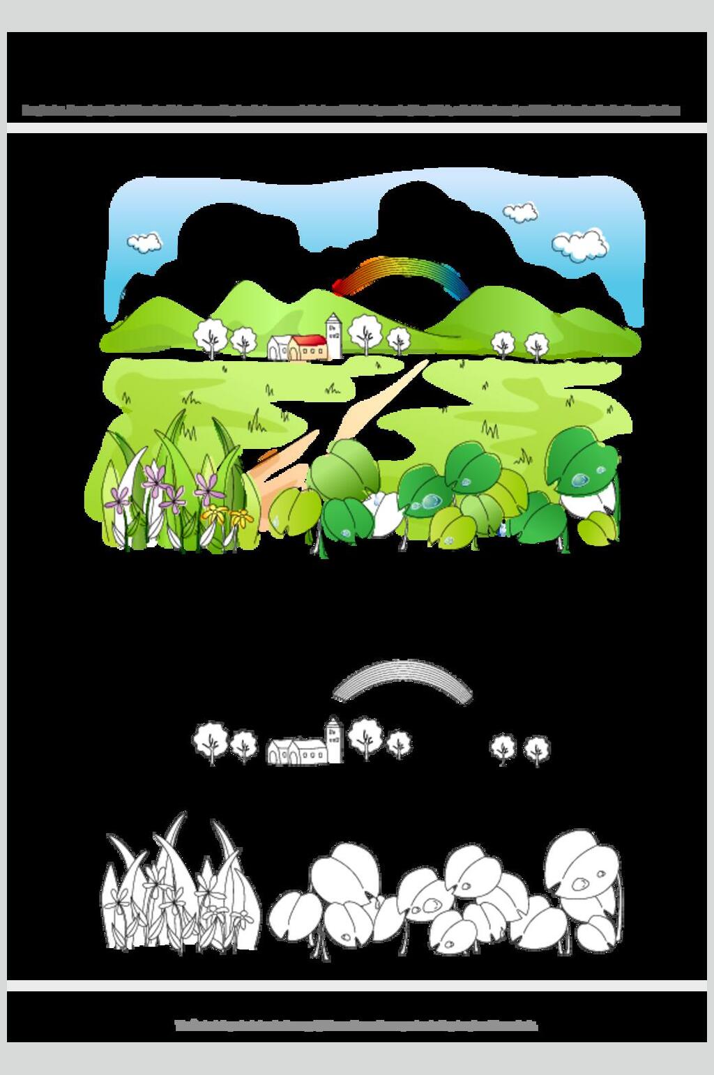 创意卡通彩虹城市建筑自然风光插画矢量素材素材