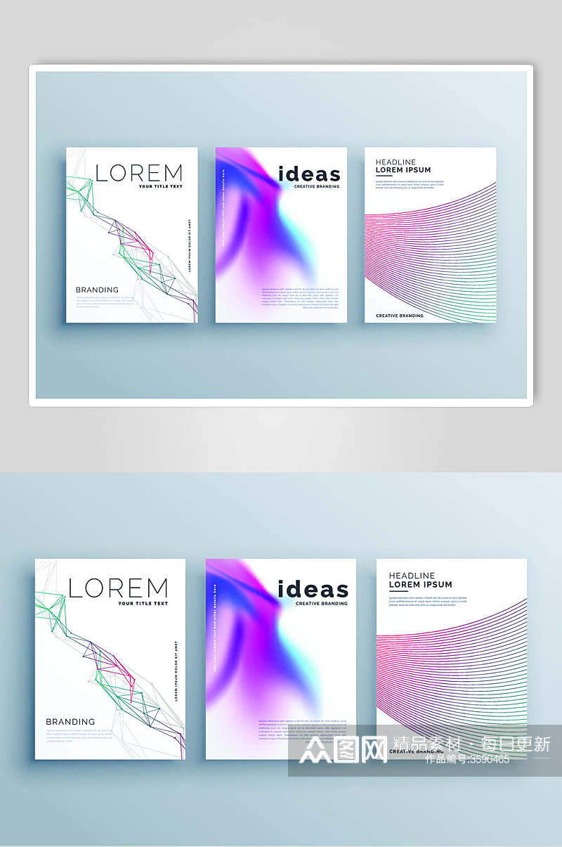 酸性想法创意杂志封面设计矢量素材素材