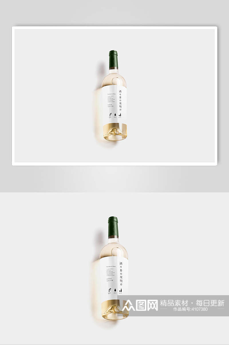 圆形盖子日文说明透明白酒包装样机素材