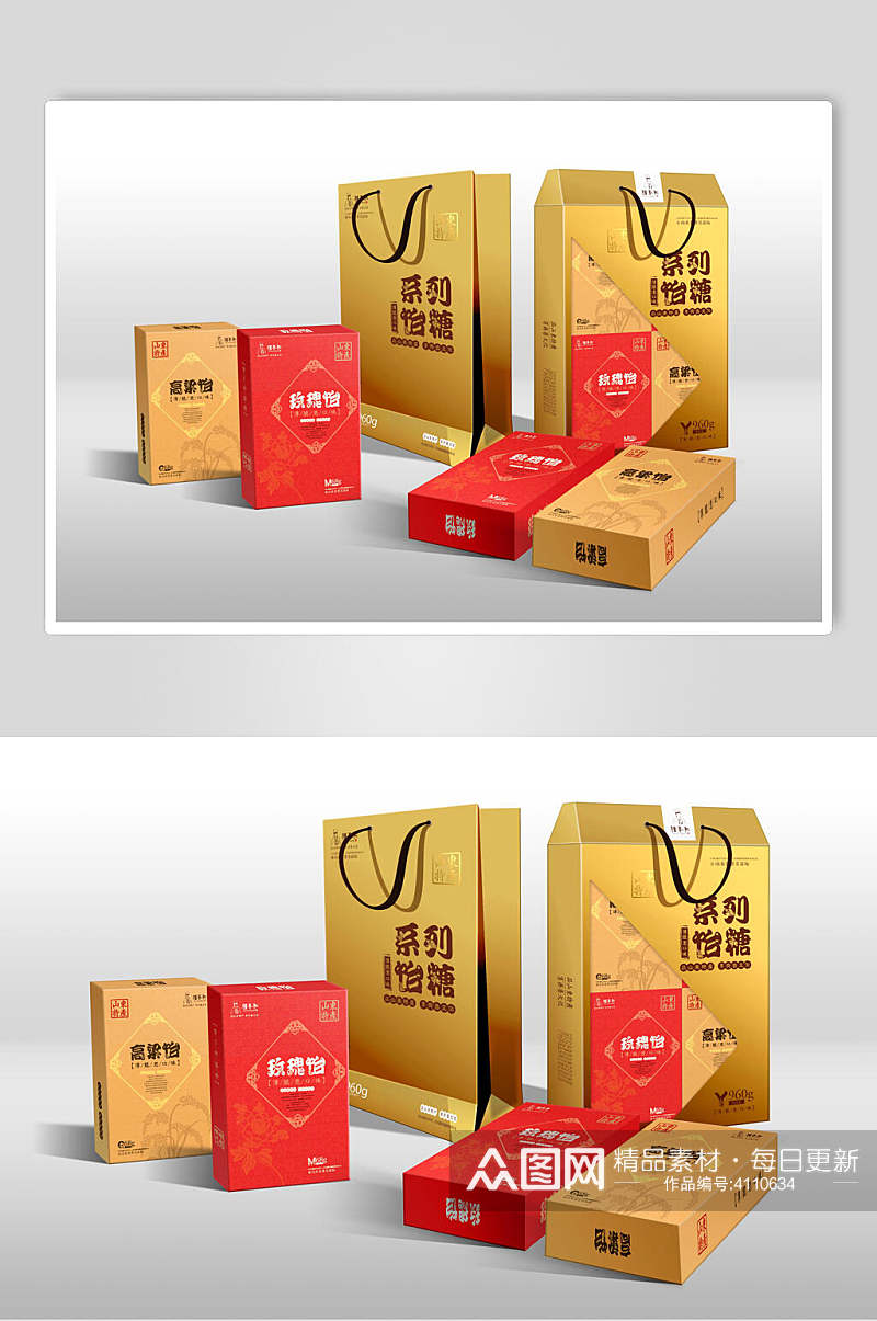 袋子红黄创意大气食品包装盒样机素材