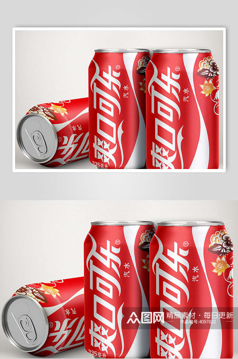 三个可乐饮料罐包装样机素材